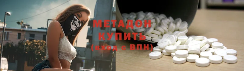 Купить наркотик аптеки Ак-Довурак Cocaine  МЕФ  А ПВП  Канабис  ГАШ 