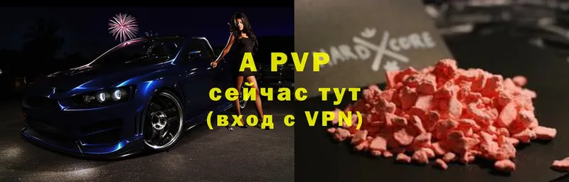 сайты даркнета телеграм  как найти закладки  Ак-Довурак  A PVP кристаллы 