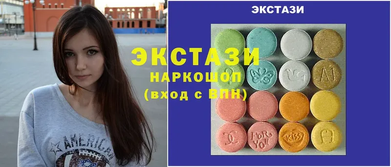 Ecstasy Дубай  OMG как зайти  Ак-Довурак  закладки 