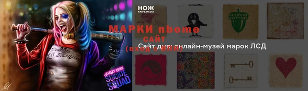 метамфетамин Горнозаводск