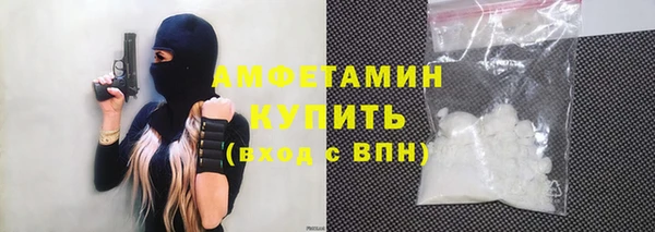 метамфетамин Горнозаводск