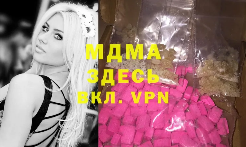 МДМА crystal  MEGA как войти  Ак-Довурак 