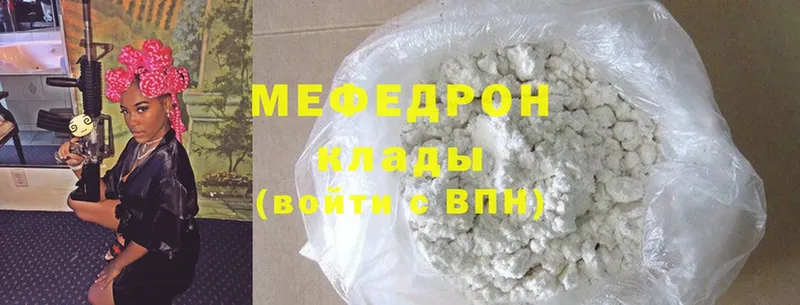 Меф mephedrone  Ак-Довурак 